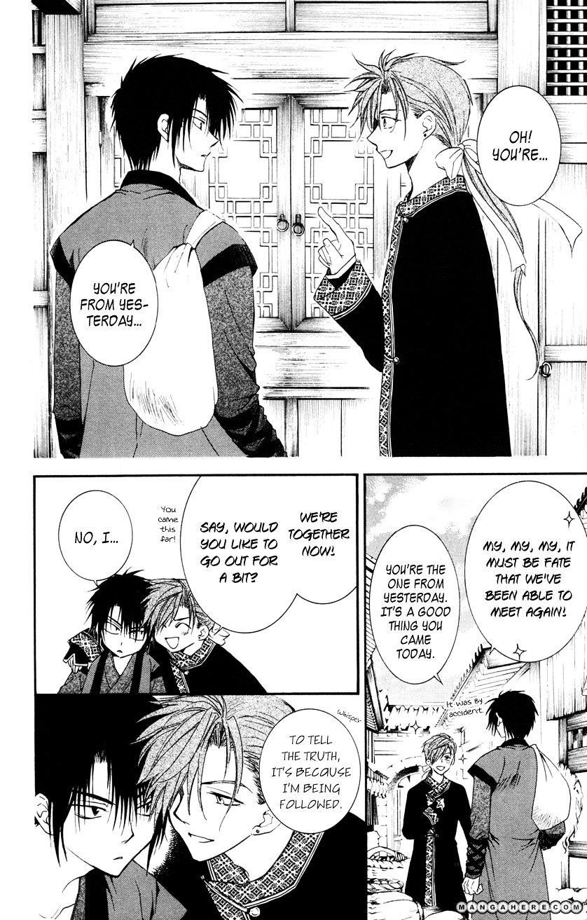 Akatsuki no Yona Chapter 27 - Page 18 in English