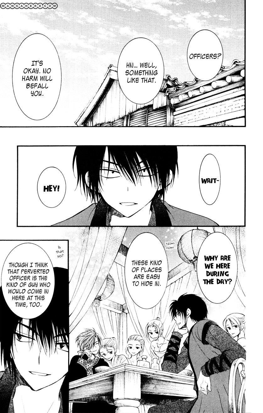 Akatsuki no Yona Chapter 27 - Page 19 in English