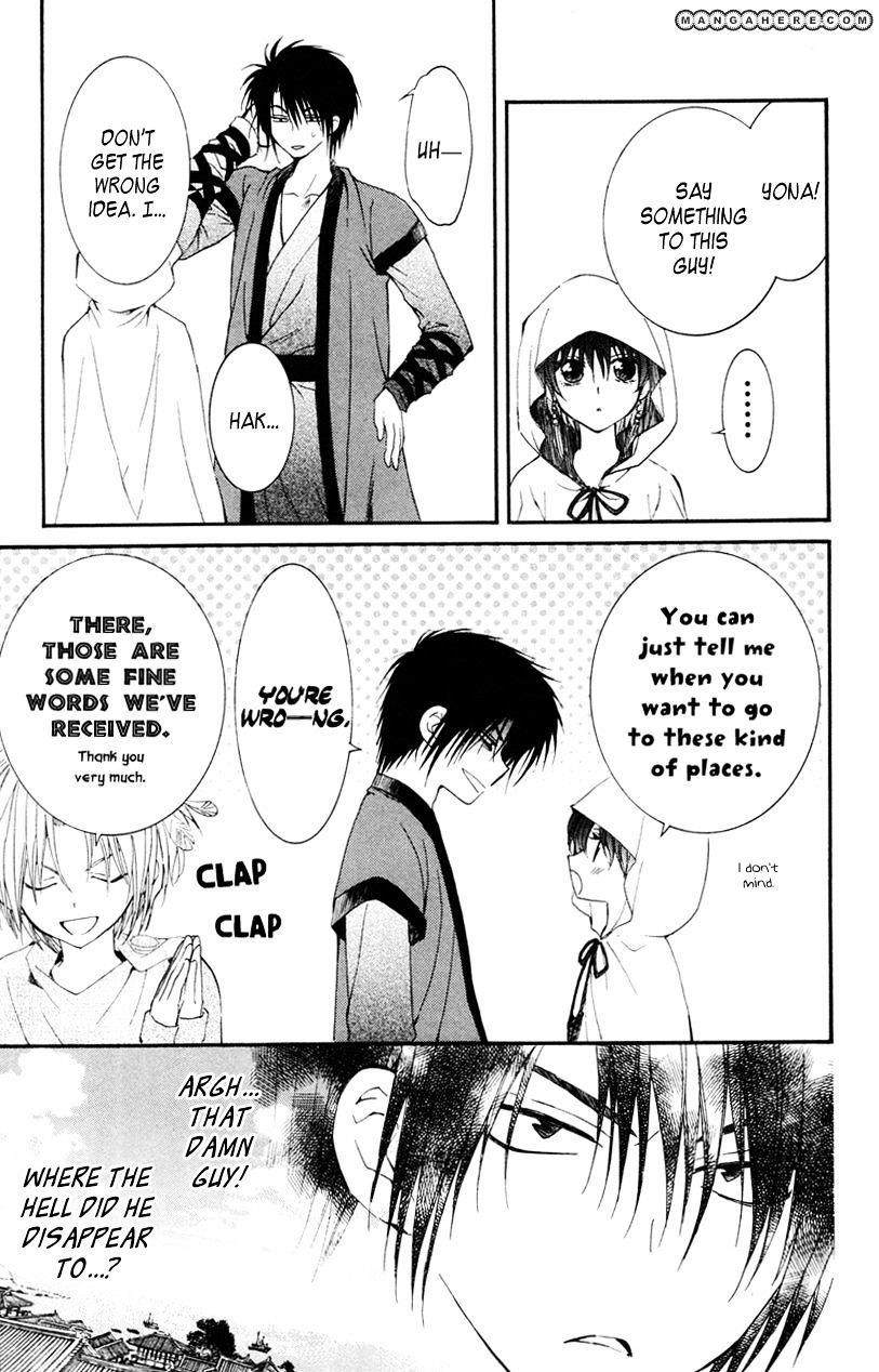Akatsuki no Yona Chapter 27 - Page 27 in English
