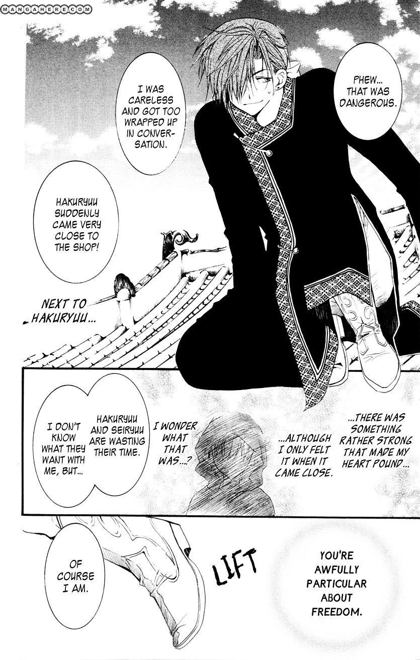 Akatsuki no Yona Chapter 27 - Page 28 in English