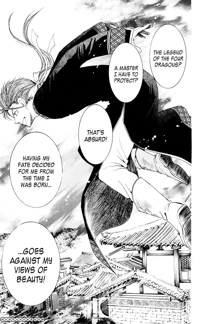 Akatsuki no Yona Chapter 27 - Page 29 in English