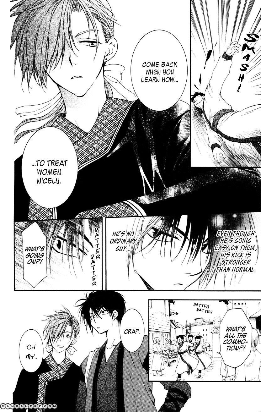 Akatsuki no Yona Chapter 27 - Page 4 in English