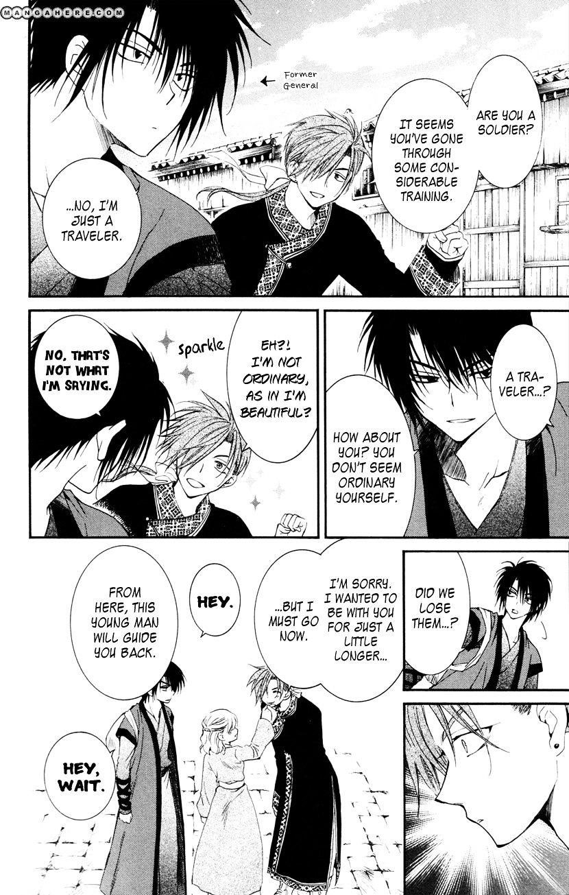 Akatsuki no Yona Chapter 27 - Page 6 in English