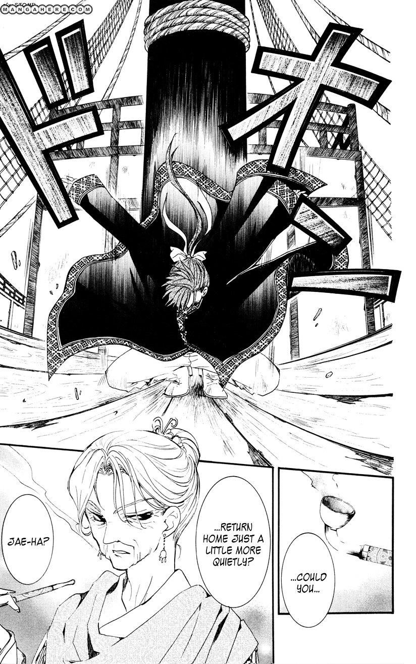 Akatsuki no Yona Chapter 27 - Page 9 in English