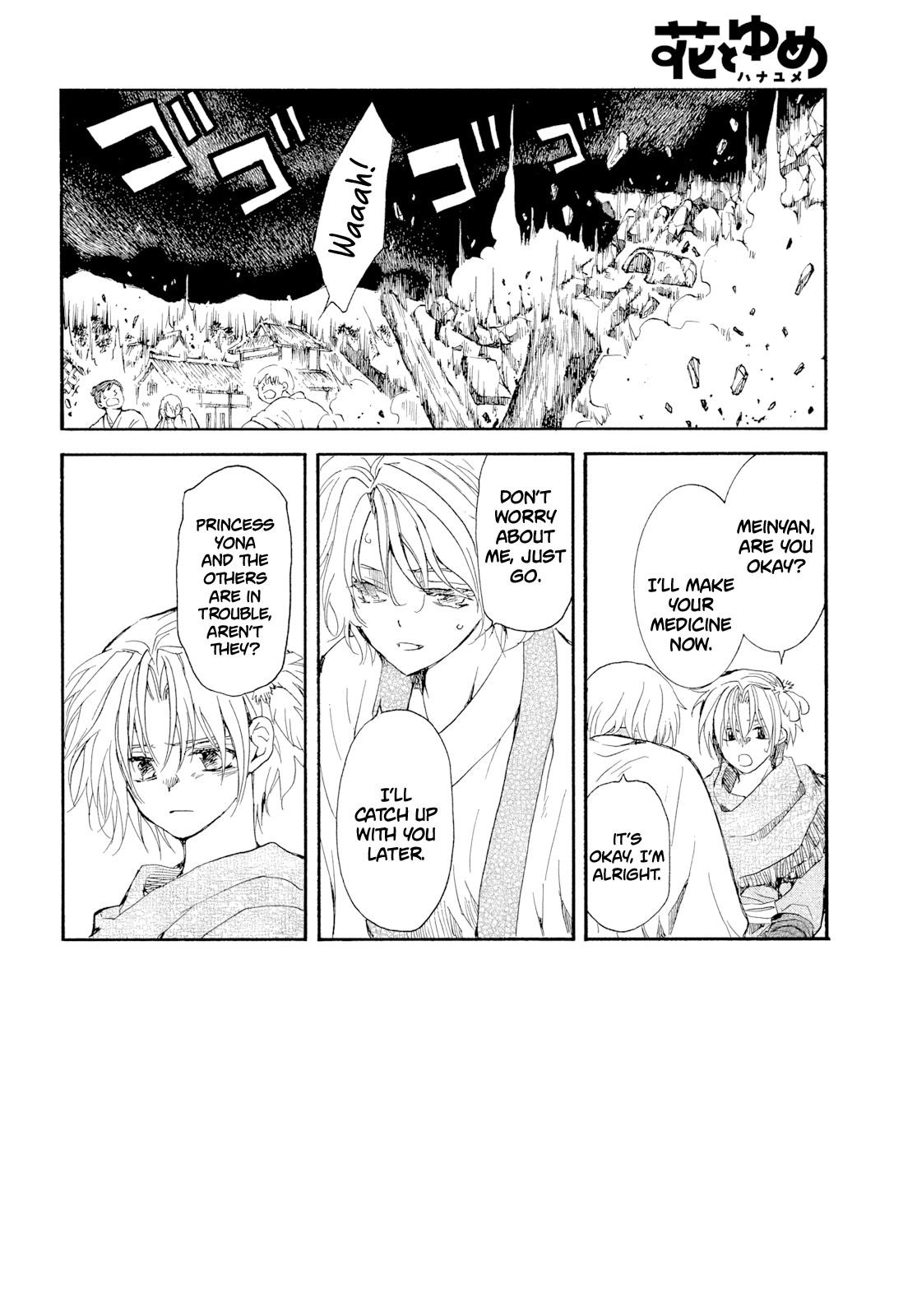 Akatsuki no Yona Chapter 270 - Page 3 in English