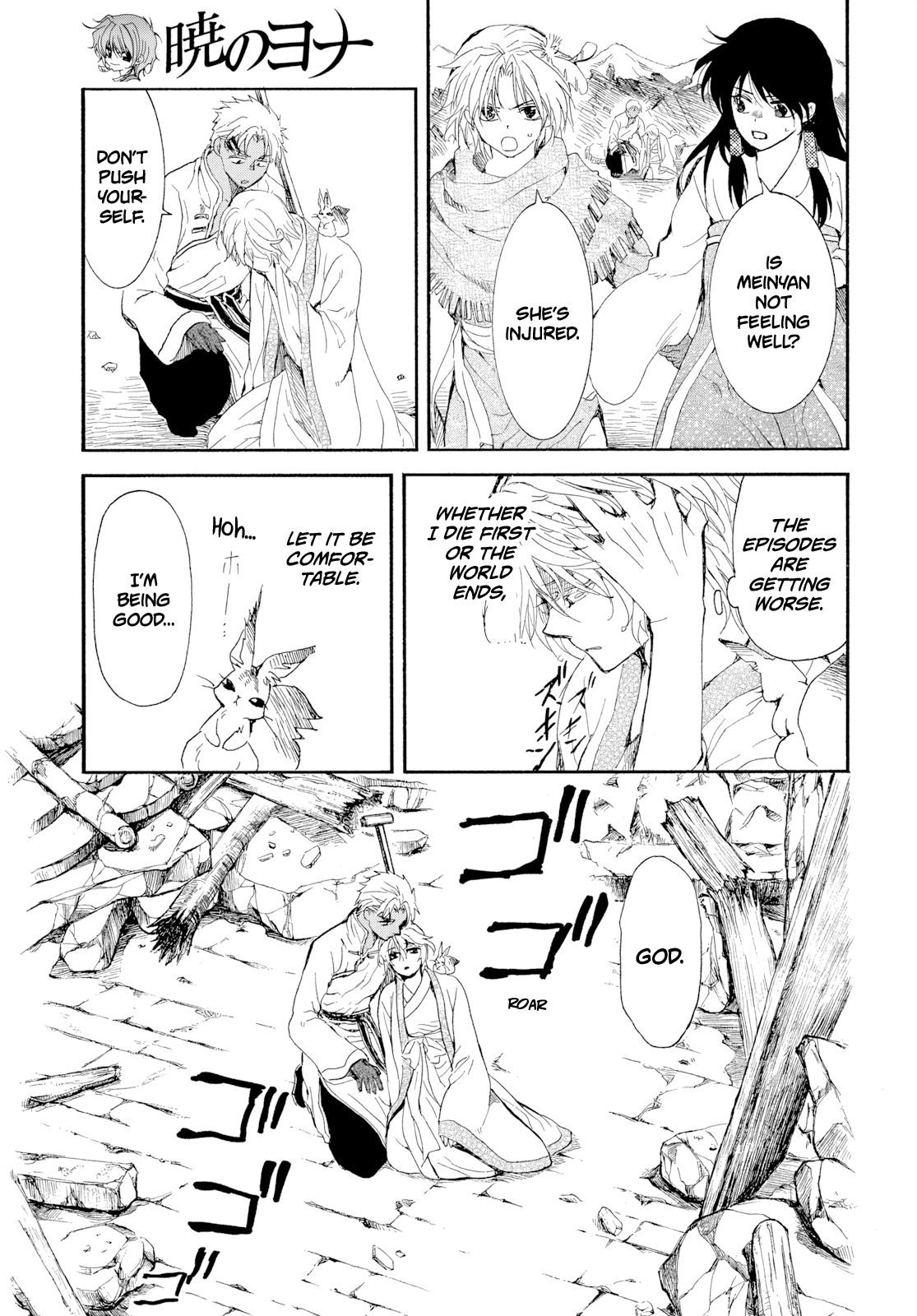 Akatsuki no Yona Chapter 270 - Page 4 in English