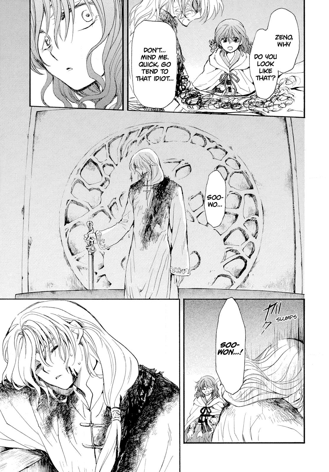 Akatsuki no Yona Chapter 271 - Page 17 in English