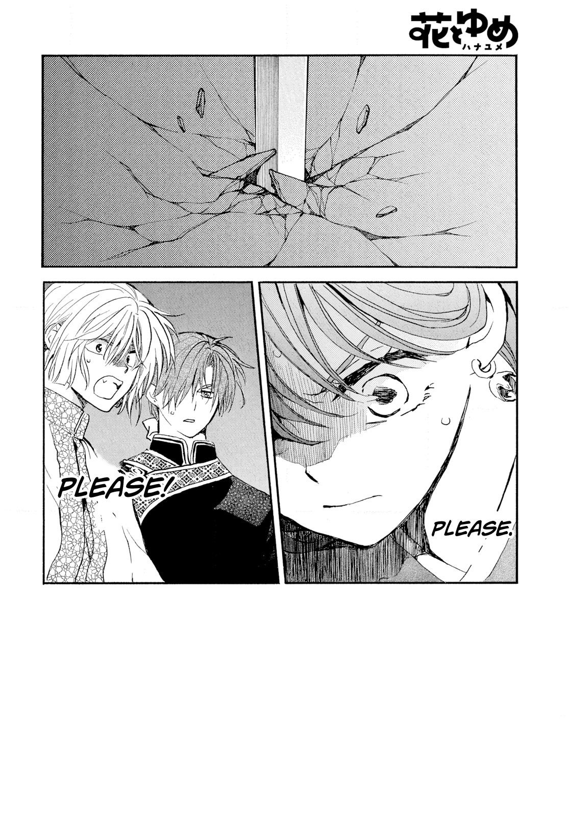 Akatsuki no Yona Chapter 271 - Page 3 in English