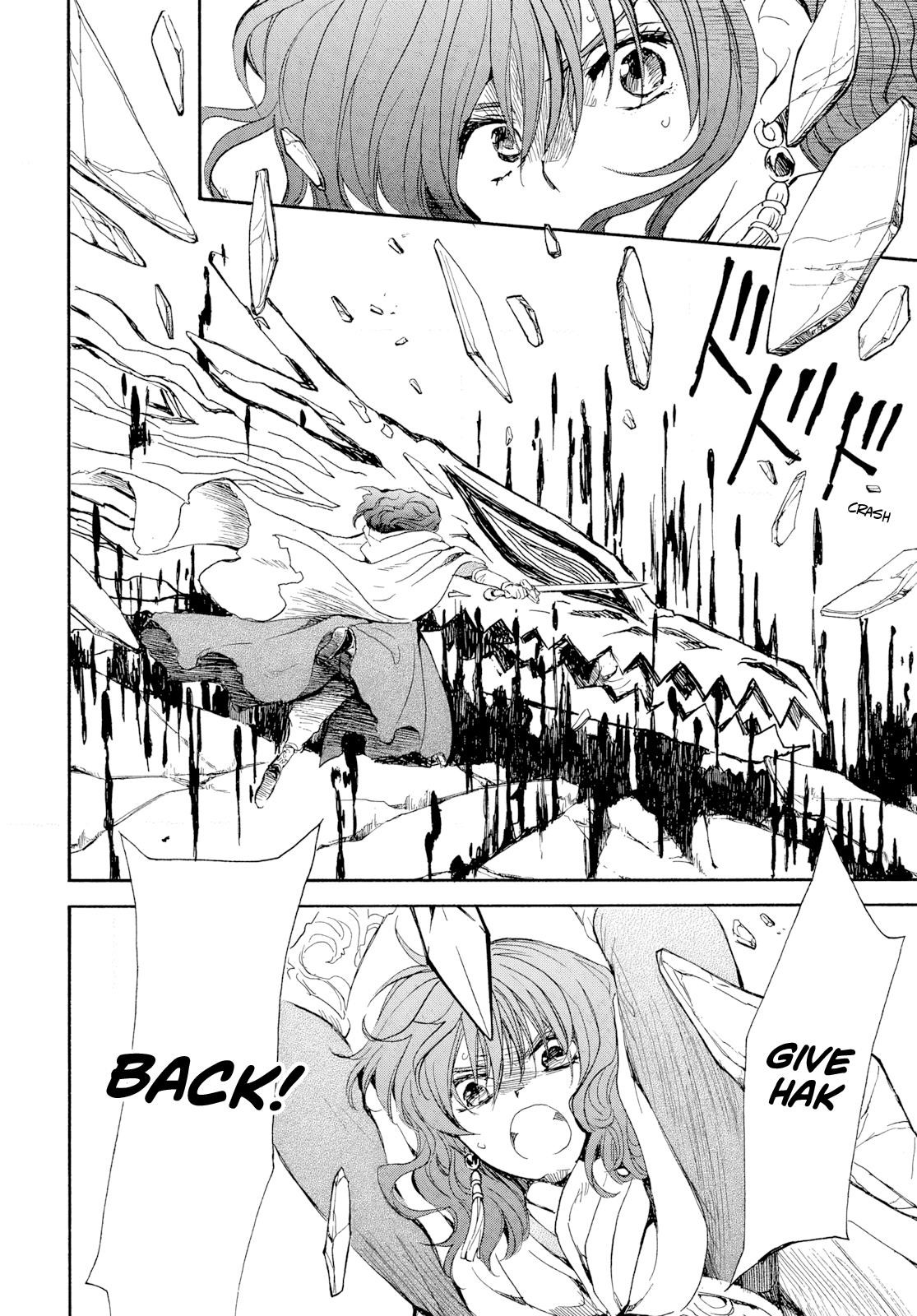 Akatsuki no Yona Chapter 271 - Page 6 in English