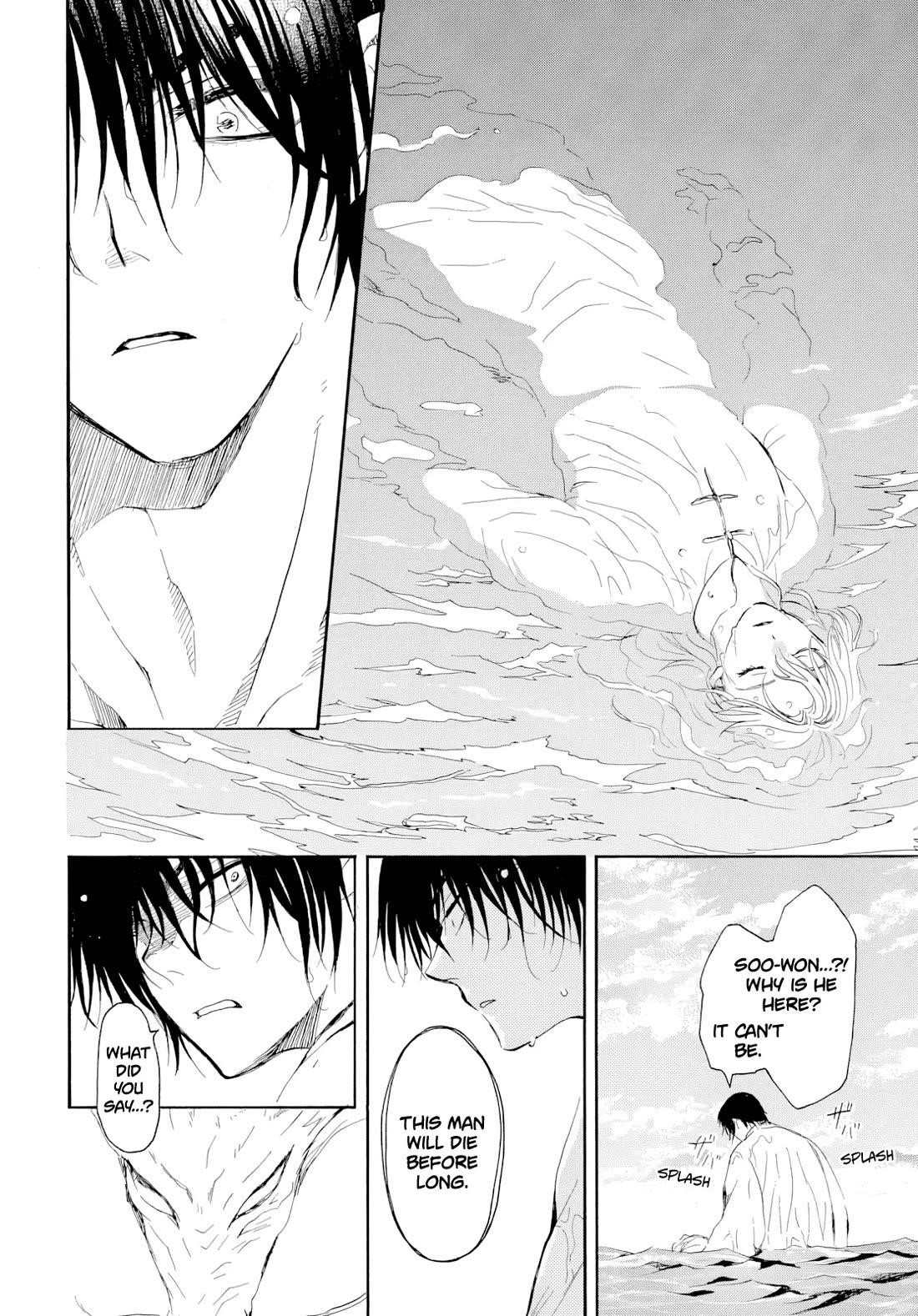 Akatsuki no Yona Chapter 273 - Page 11 in English