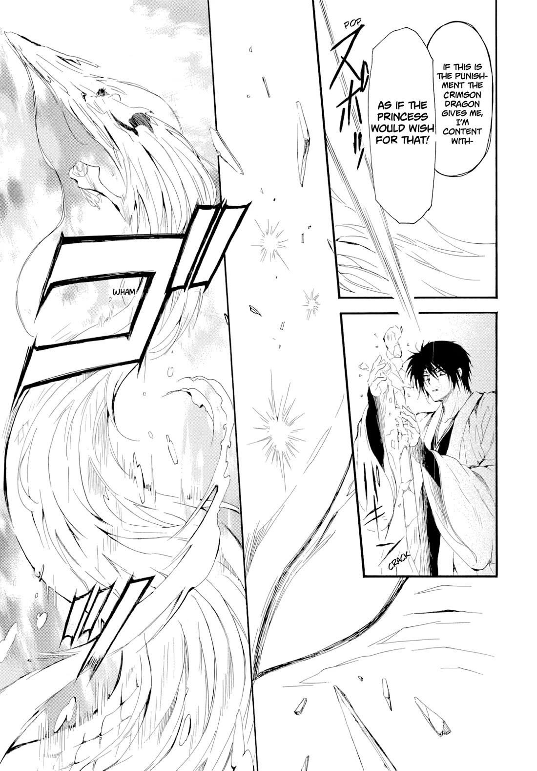 Akatsuki no Yona Chapter 273 - Page 20 in English