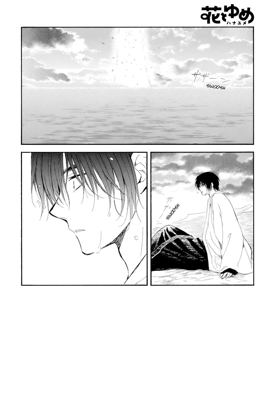 Akatsuki no Yona Chapter 273 - Page 3 in English