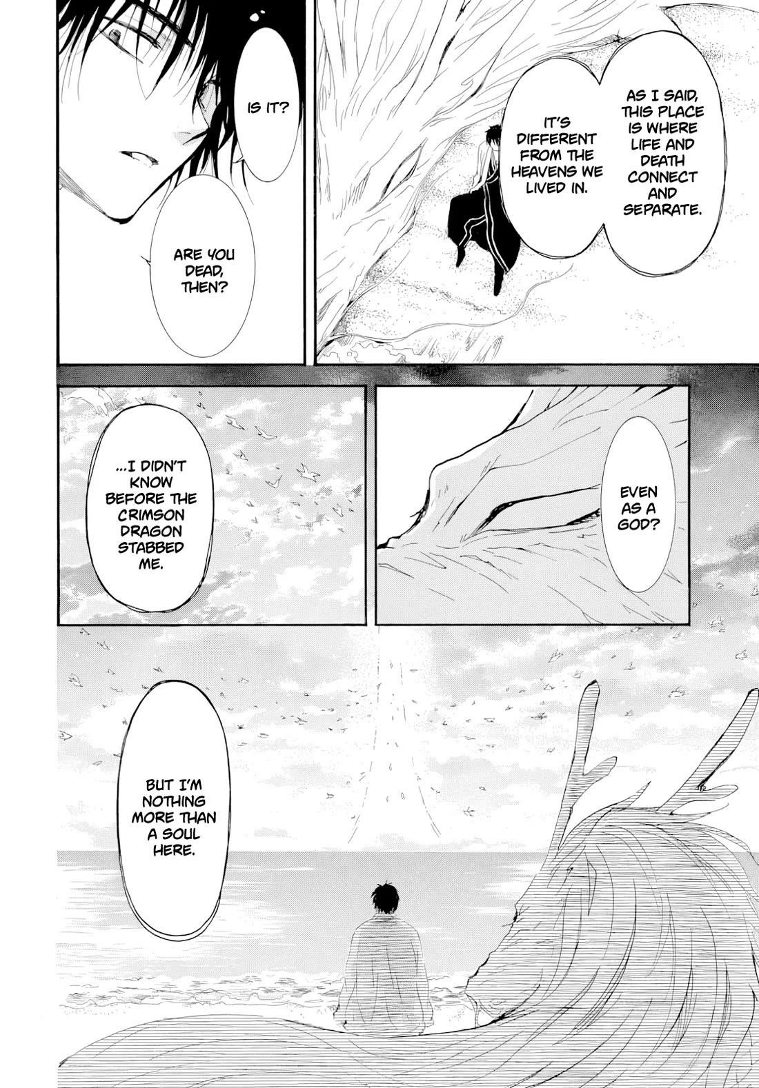 Akatsuki no Yona Chapter 273 - Page 7 in English