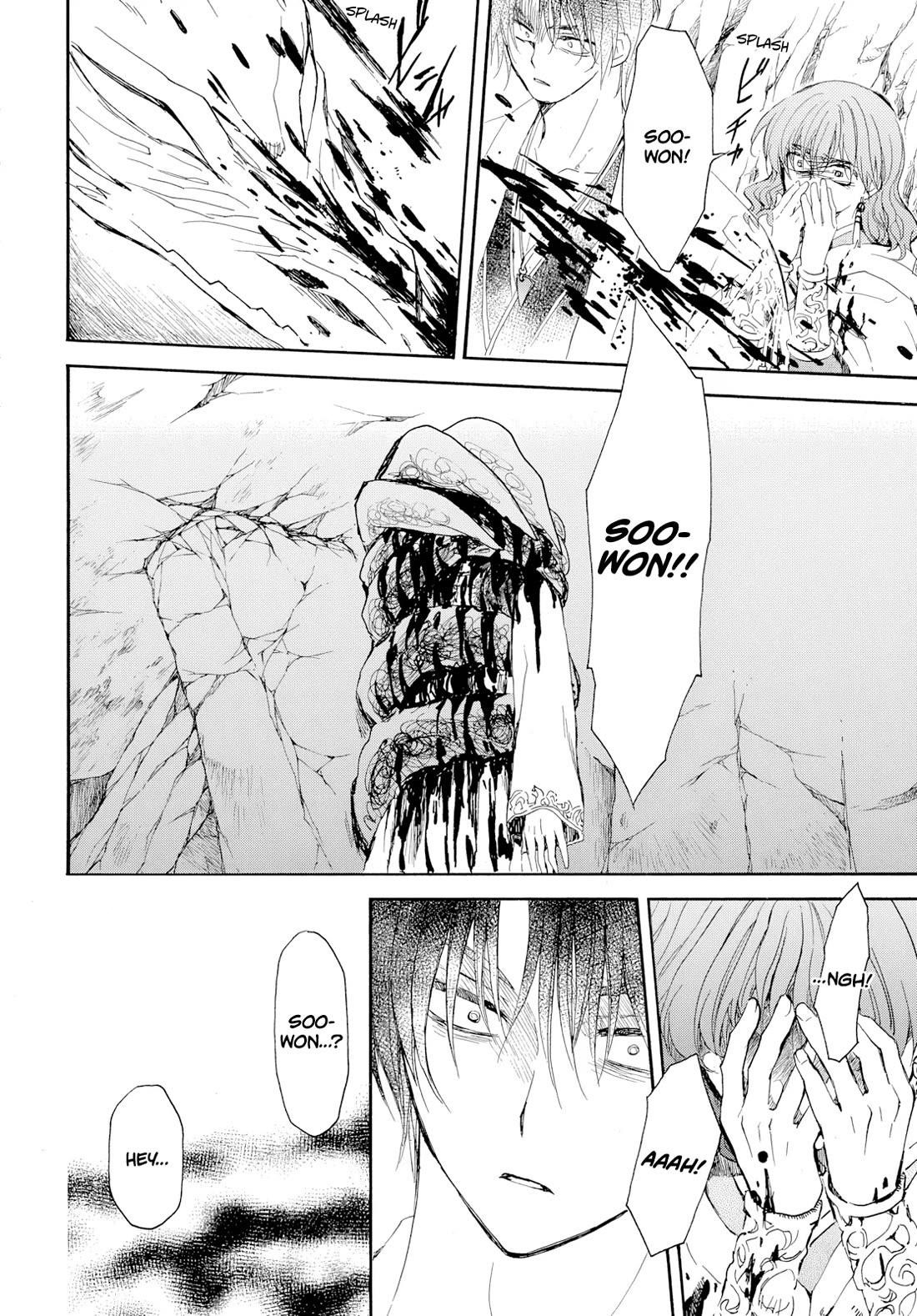 Akatsuki no Yona Chapter 274 - Page 13 in English