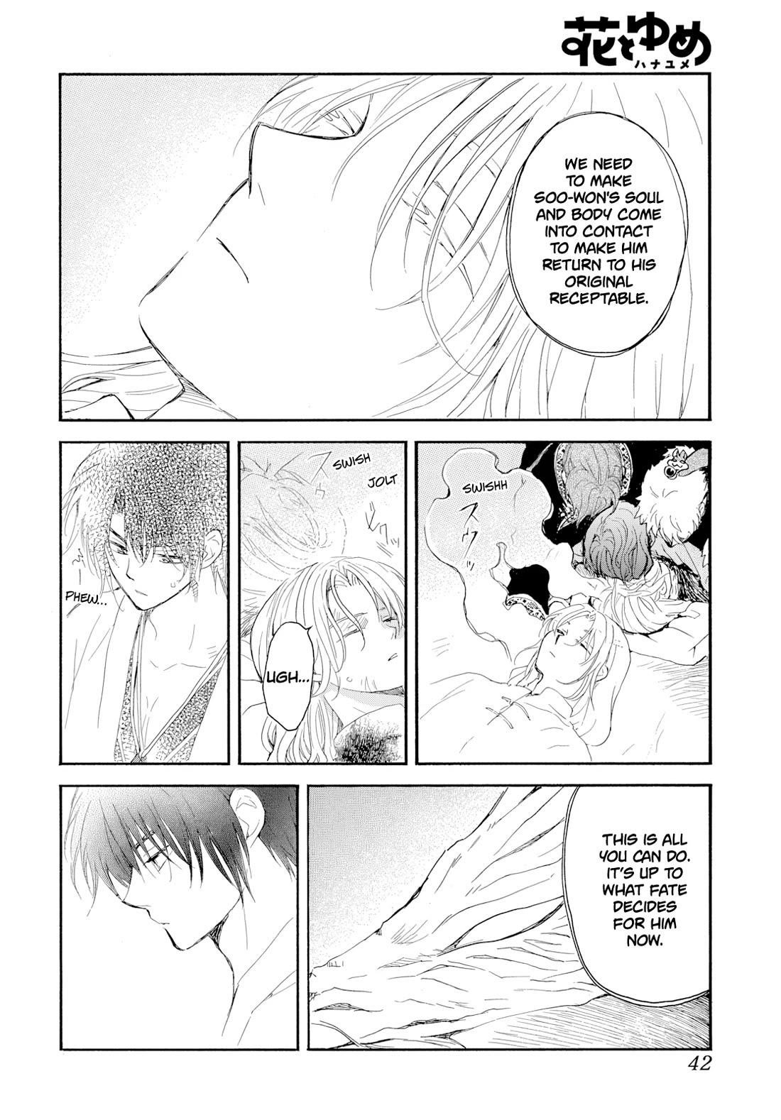 Akatsuki no Yona Chapter 274 - Page 3 in English