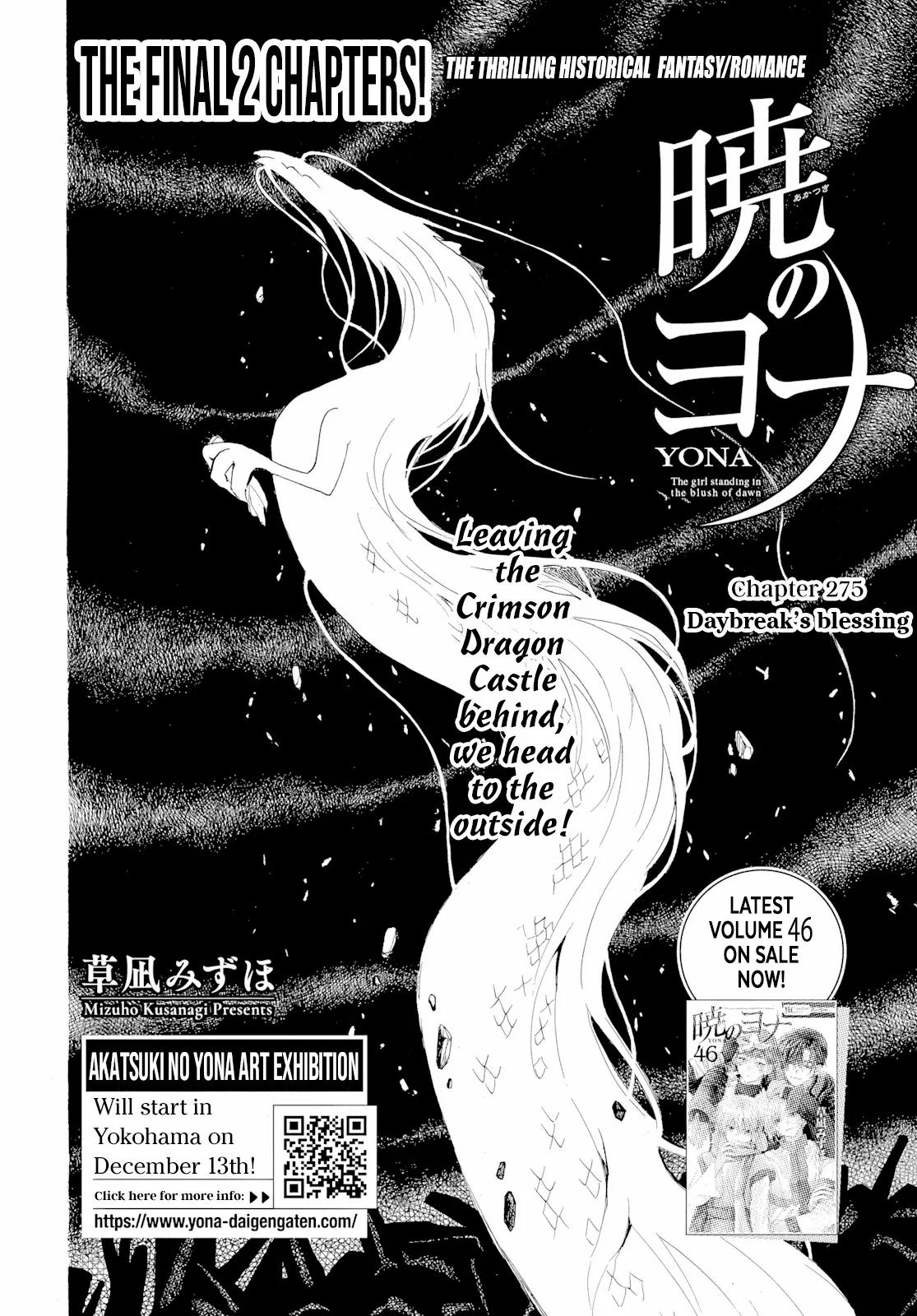 Akatsuki no Yona Chapter 275 - Page 3 in English