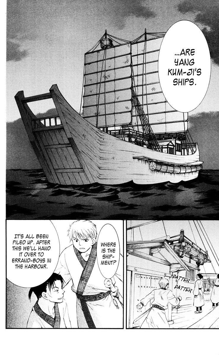 Akatsuki no Yona Chapter 28 - Page 10 in English