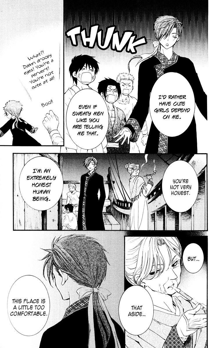 Akatsuki no Yona Chapter 28 - Page 25 in English