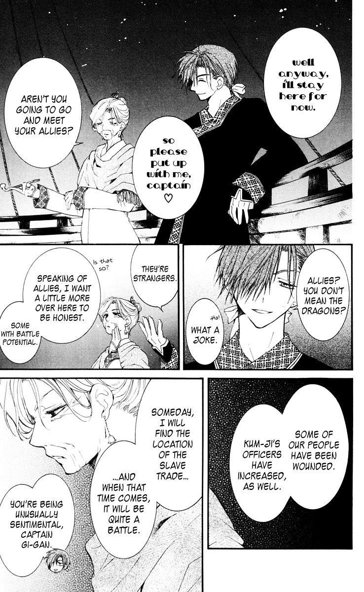 Akatsuki no Yona Chapter 28 - Page 27 in English