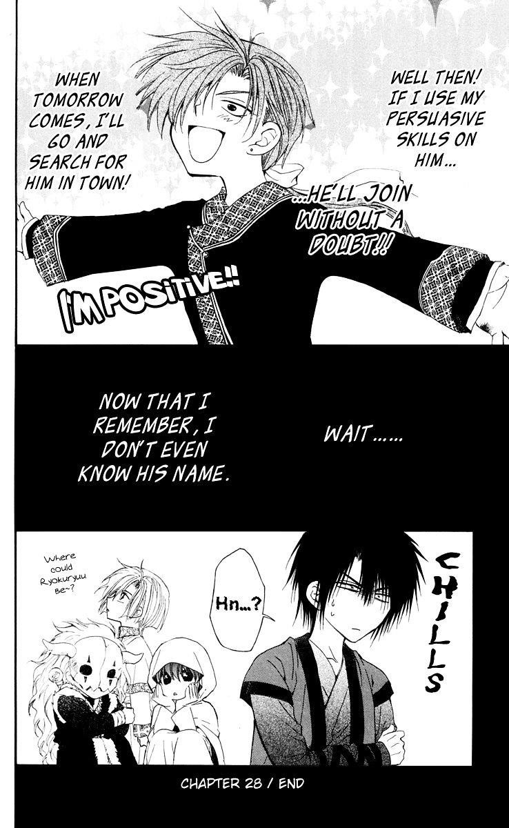 Akatsuki no Yona Chapter 28 - Page 30 in English
