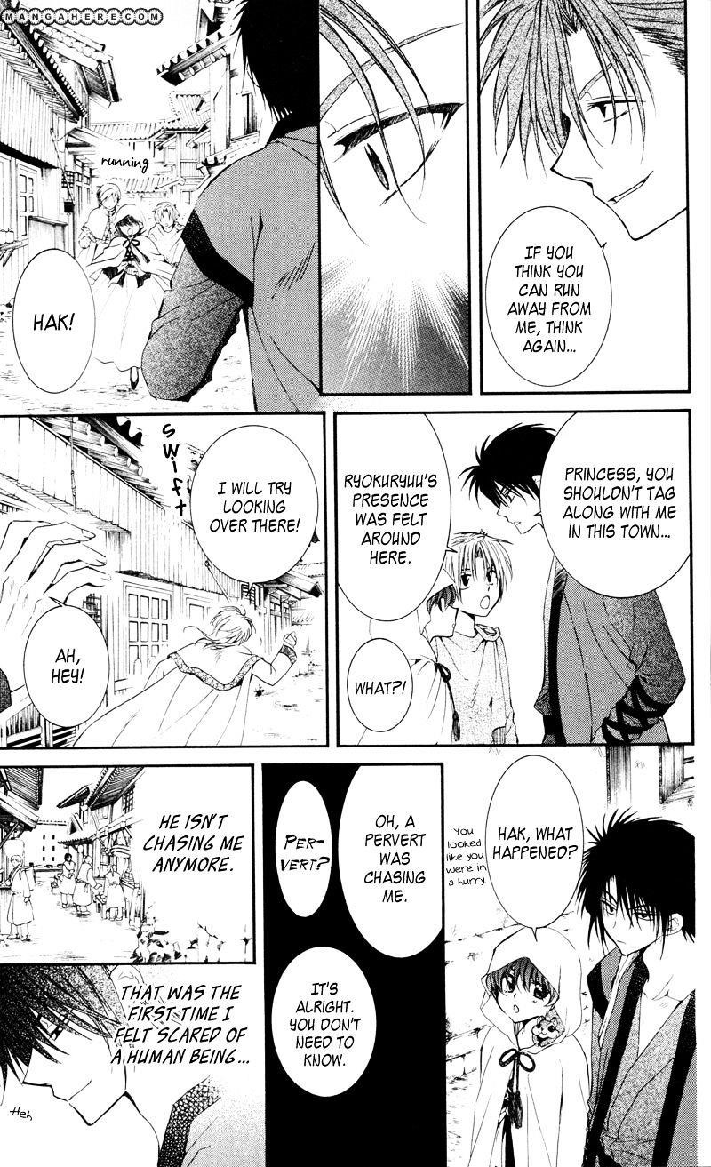 Akatsuki no Yona Chapter 29 - Page 13 in English