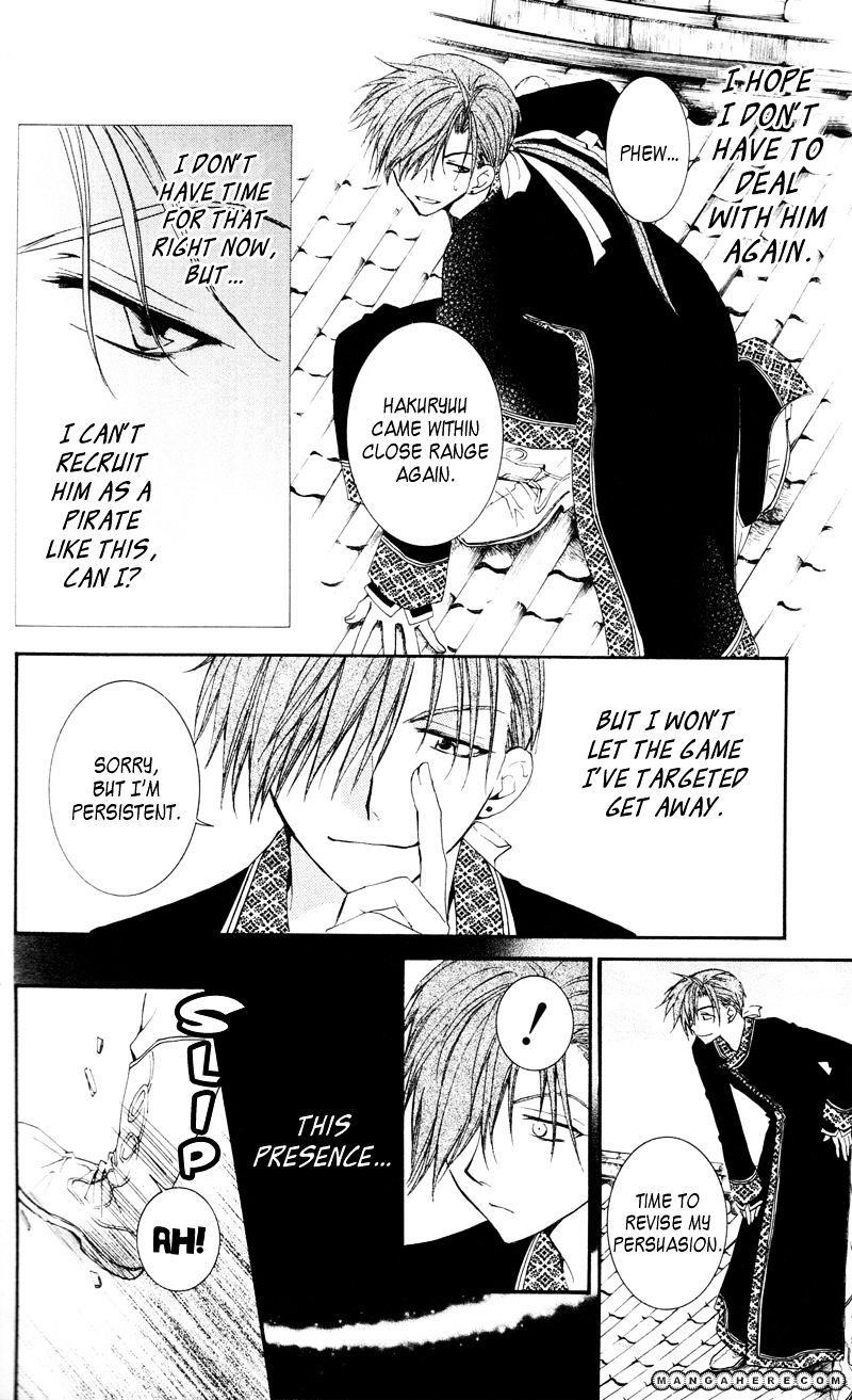 Akatsuki no Yona Chapter 29 - Page 14 in English