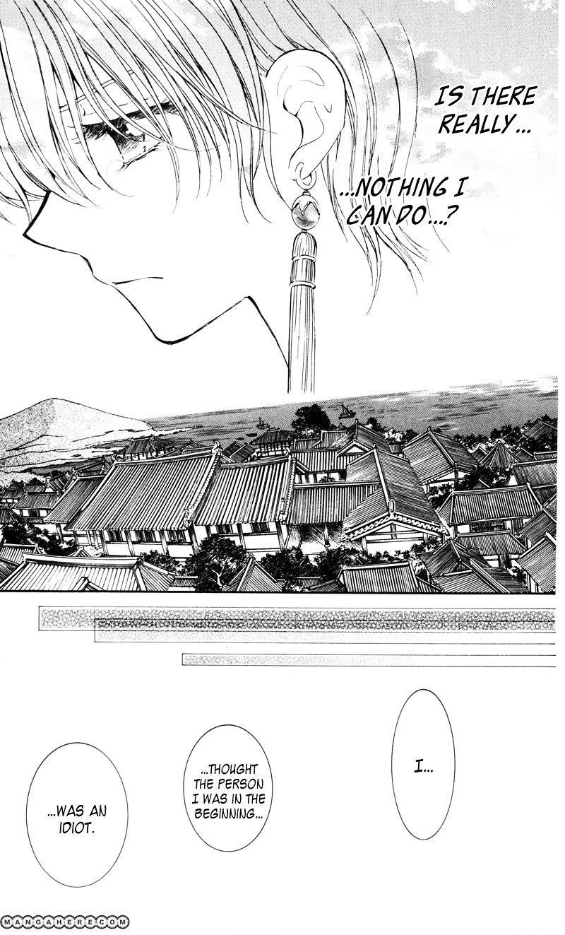 Akatsuki no Yona Chapter 29 - Page 21 in English