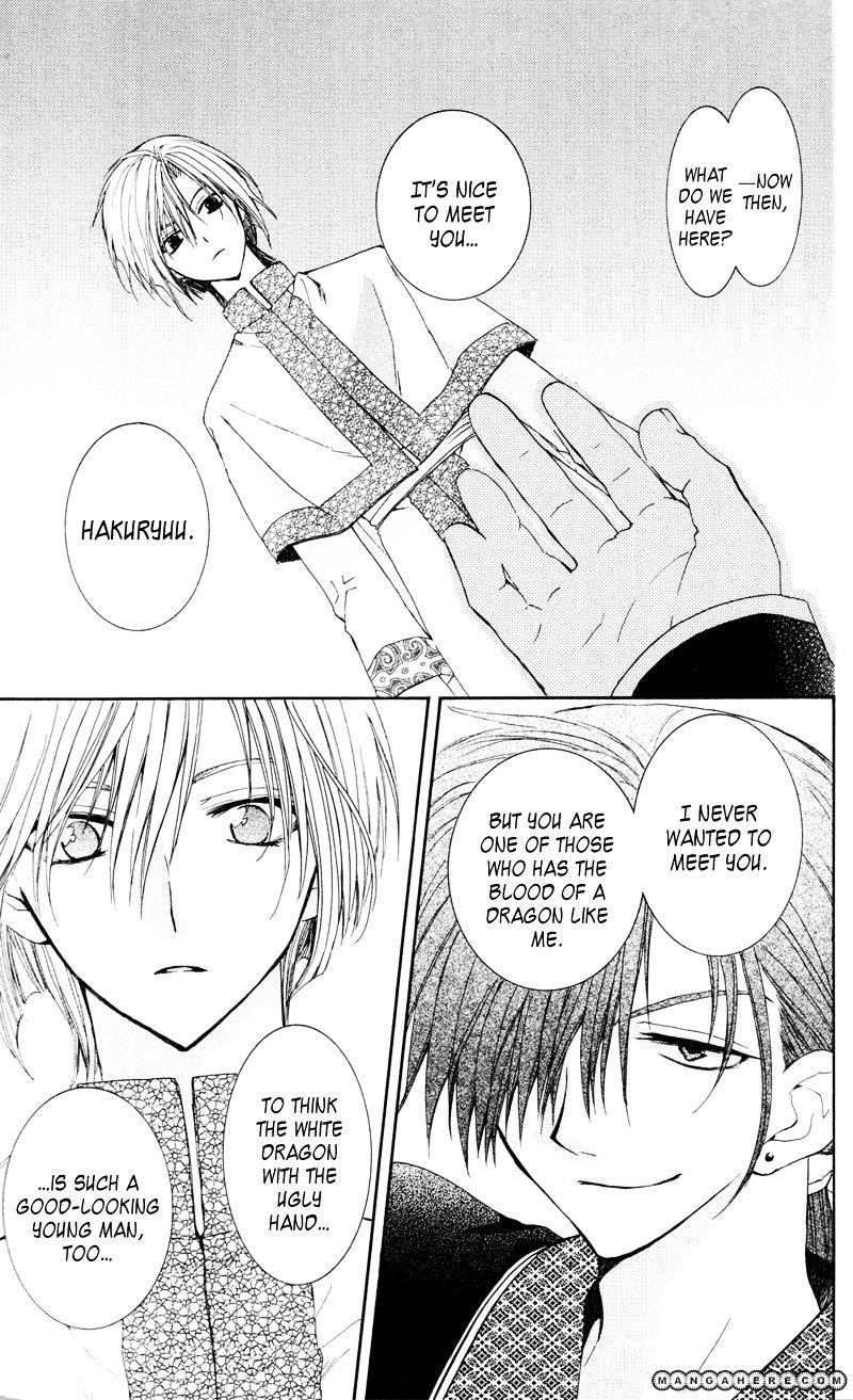 Akatsuki no Yona Chapter 29 - Page 23 in English