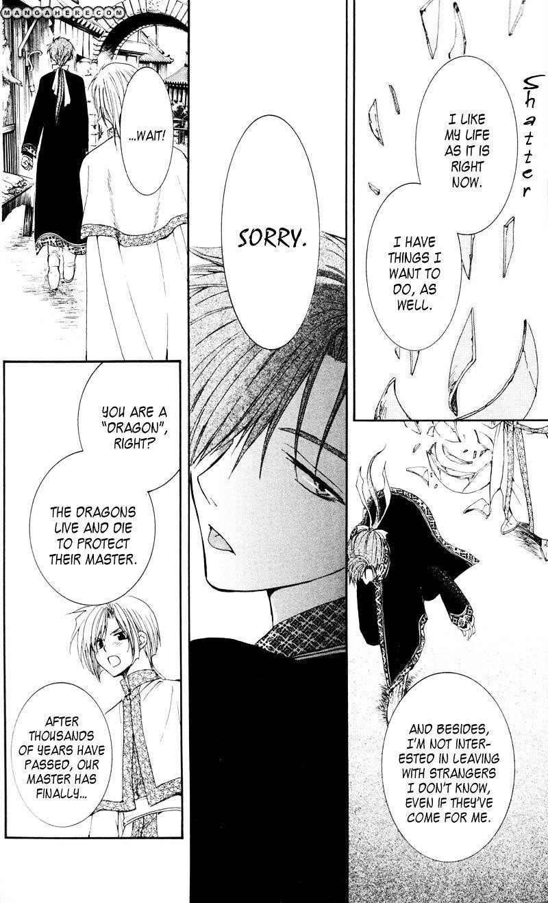Akatsuki no Yona Chapter 29 - Page 26 in English