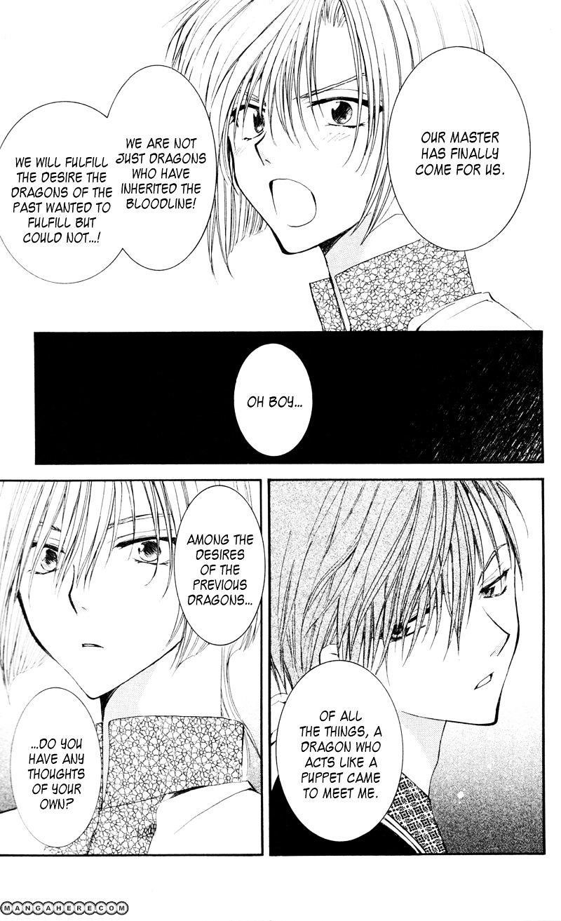 Akatsuki no Yona Chapter 29 - Page 27 in English