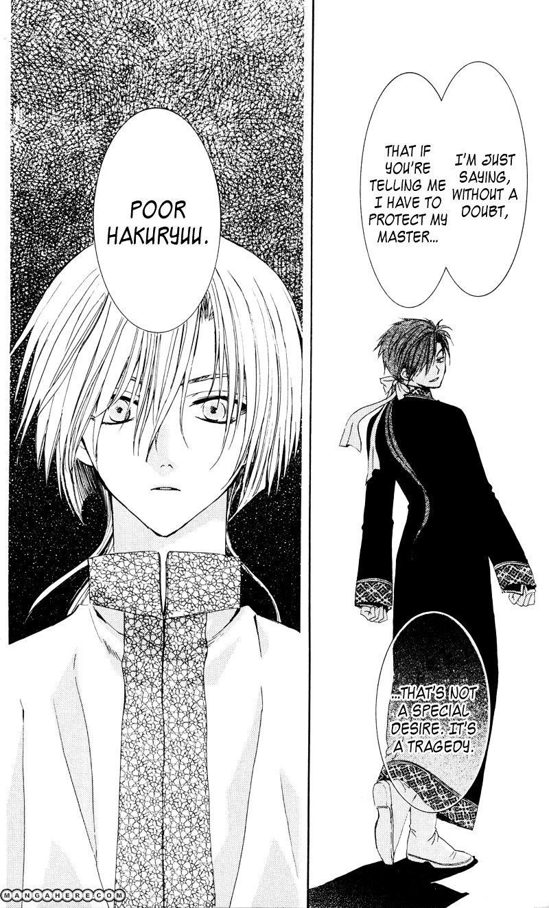 Akatsuki no Yona Chapter 29 - Page 28 in English