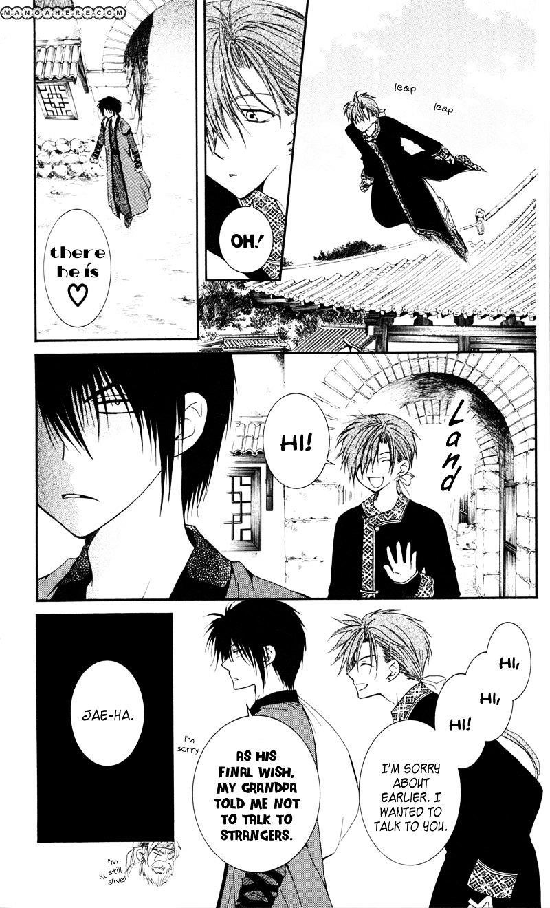 Akatsuki no Yona Chapter 29 - Page 29 in English