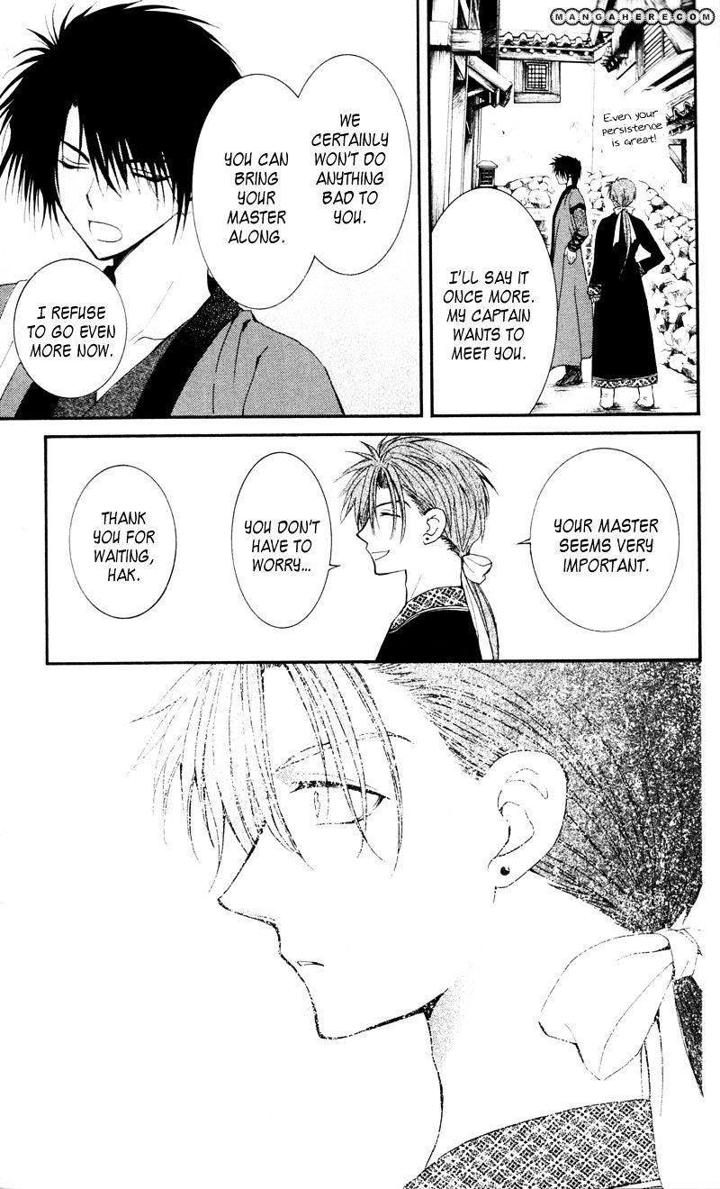 Akatsuki no Yona Chapter 29 - Page 31 in English