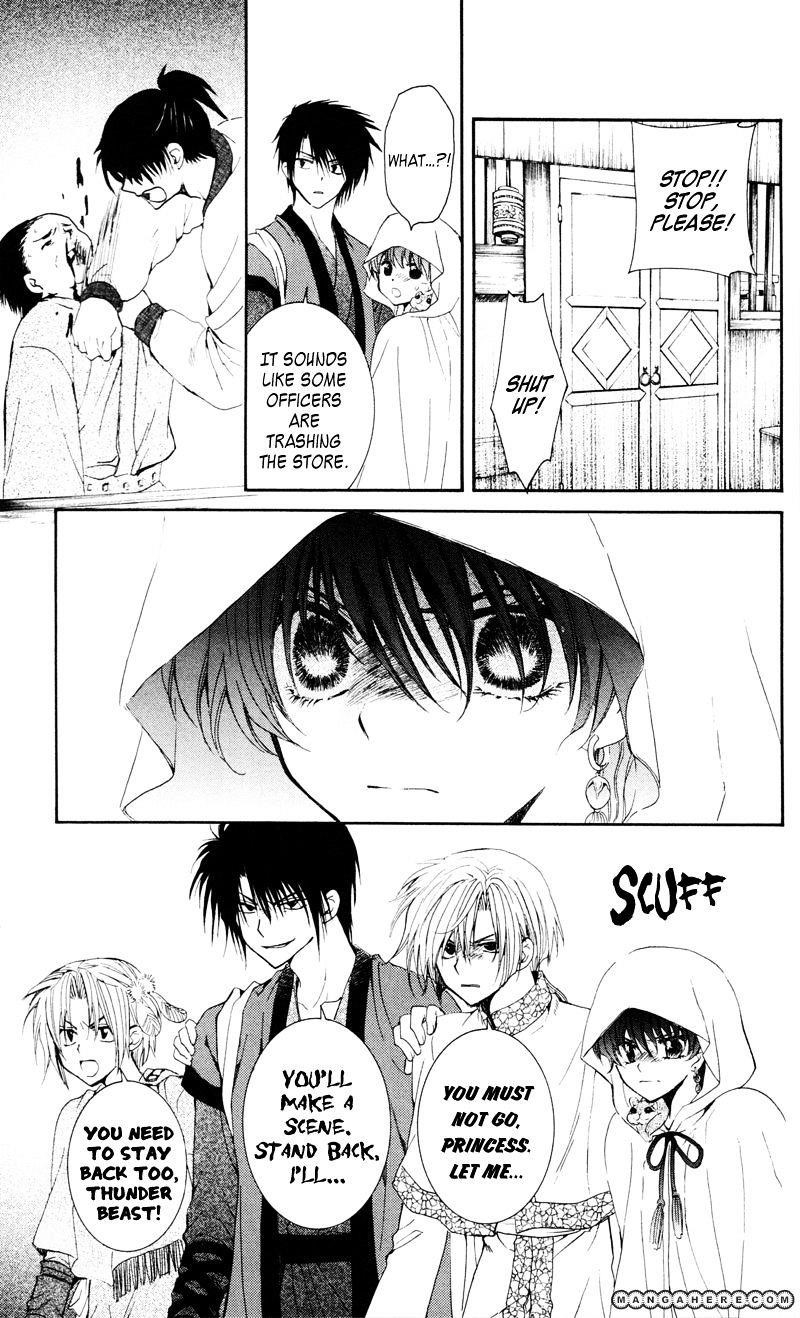 Akatsuki no Yona Chapter 29 - Page 5 in English