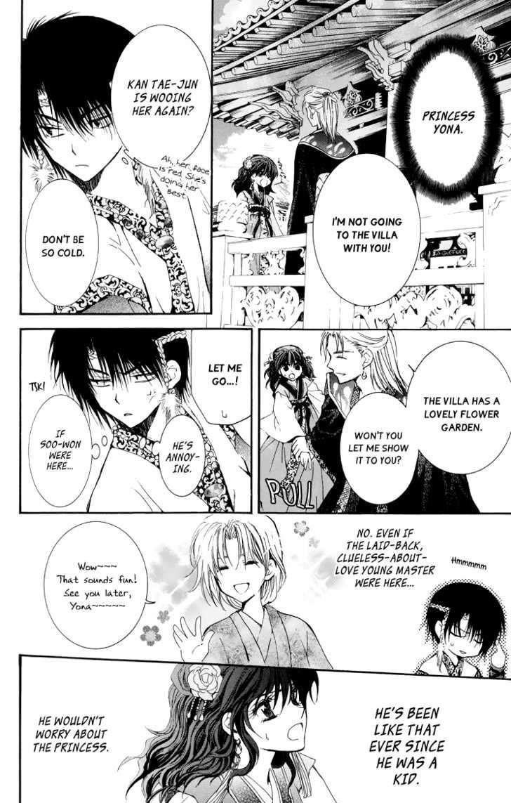 Akatsuki no Yona Chapter 3 - Page 18 in English