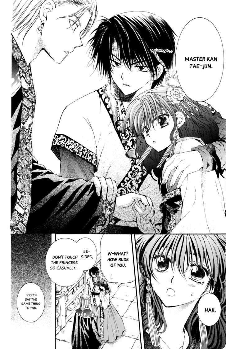 Akatsuki no Yona Chapter 3 - Page 22 in English