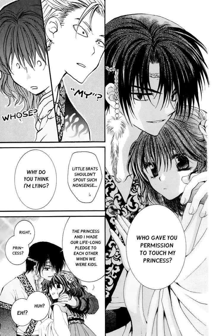 Akatsuki no Yona Chapter 3 - Page 23 in English