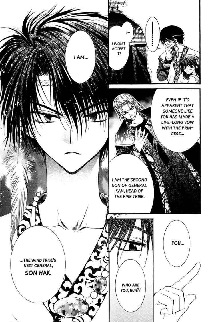 Akatsuki no Yona Chapter 3 - Page 25 in English