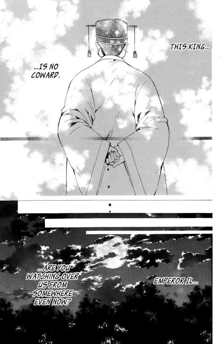 Akatsuki no Yona Chapter 3 - Page 29 in English