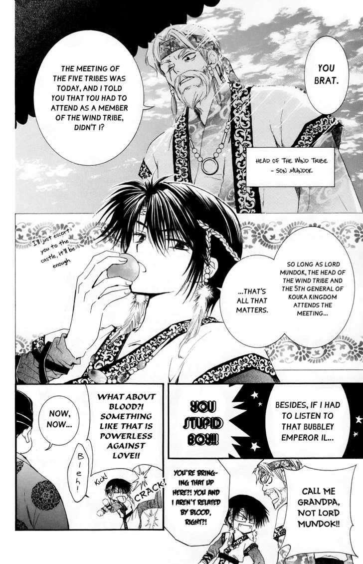 Akatsuki no Yona Chapter 3 - Page 6 in English