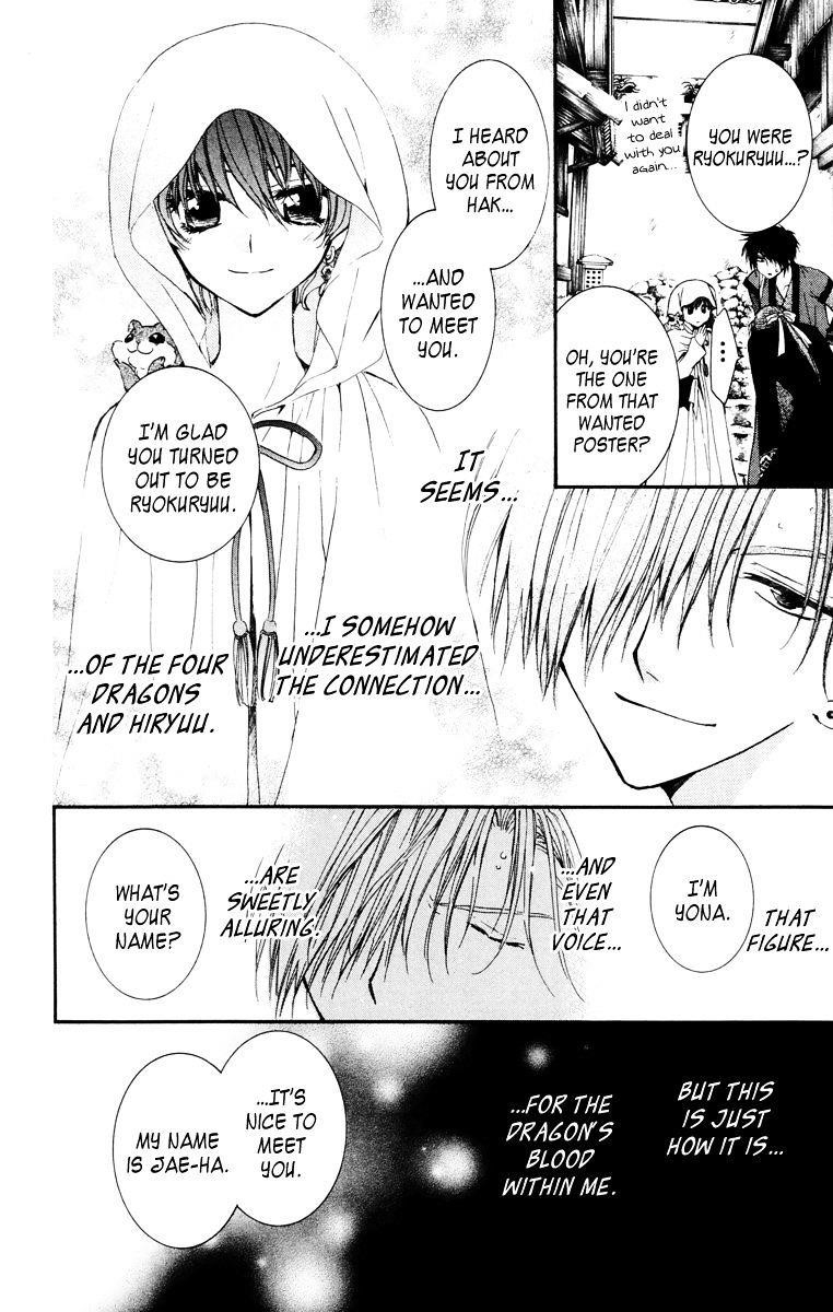Akatsuki no Yona Chapter 30 - Page 12 in English