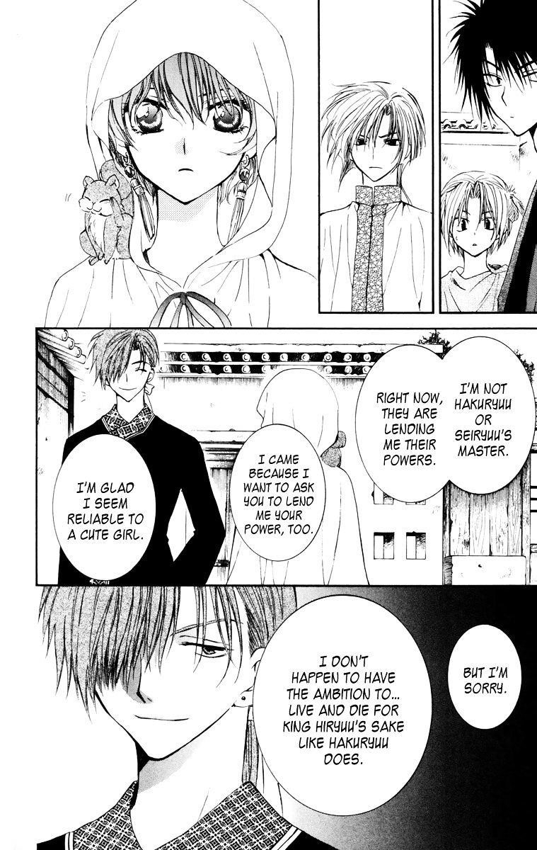 Akatsuki no Yona Chapter 30 - Page 14 in English