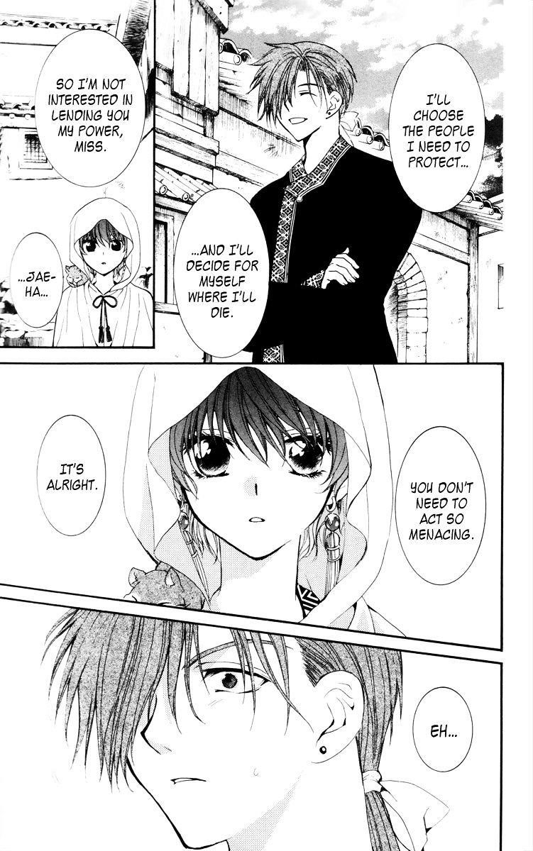 Akatsuki no Yona Chapter 30 - Page 15 in English