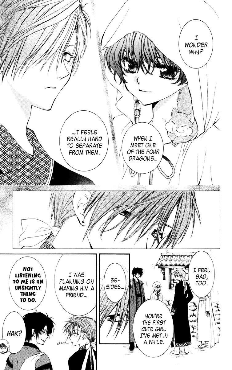 Akatsuki no Yona Chapter 30 - Page 17 in English