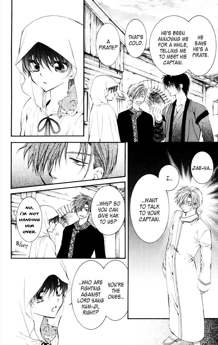 Akatsuki no Yona Chapter 30 - Page 18 in English