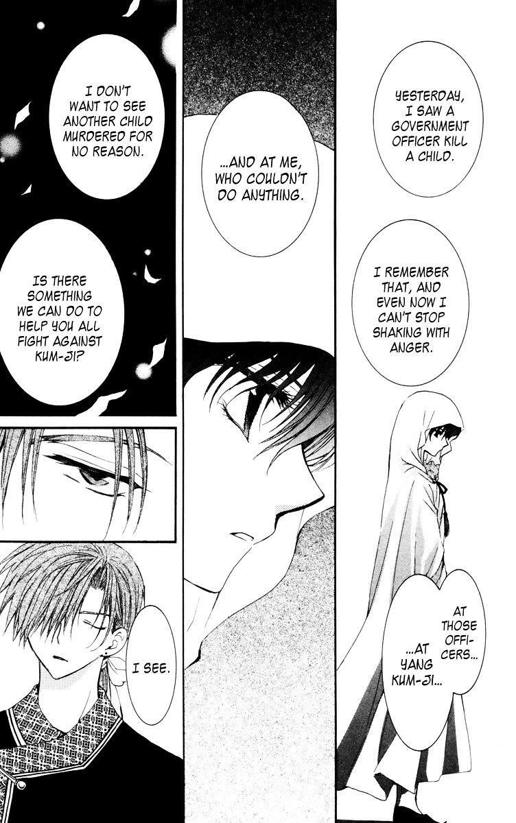 Akatsuki no Yona Chapter 30 - Page 19 in English
