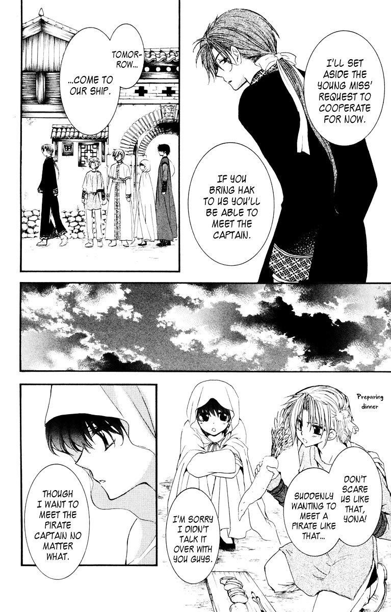 Akatsuki no Yona Chapter 30 - Page 20 in English