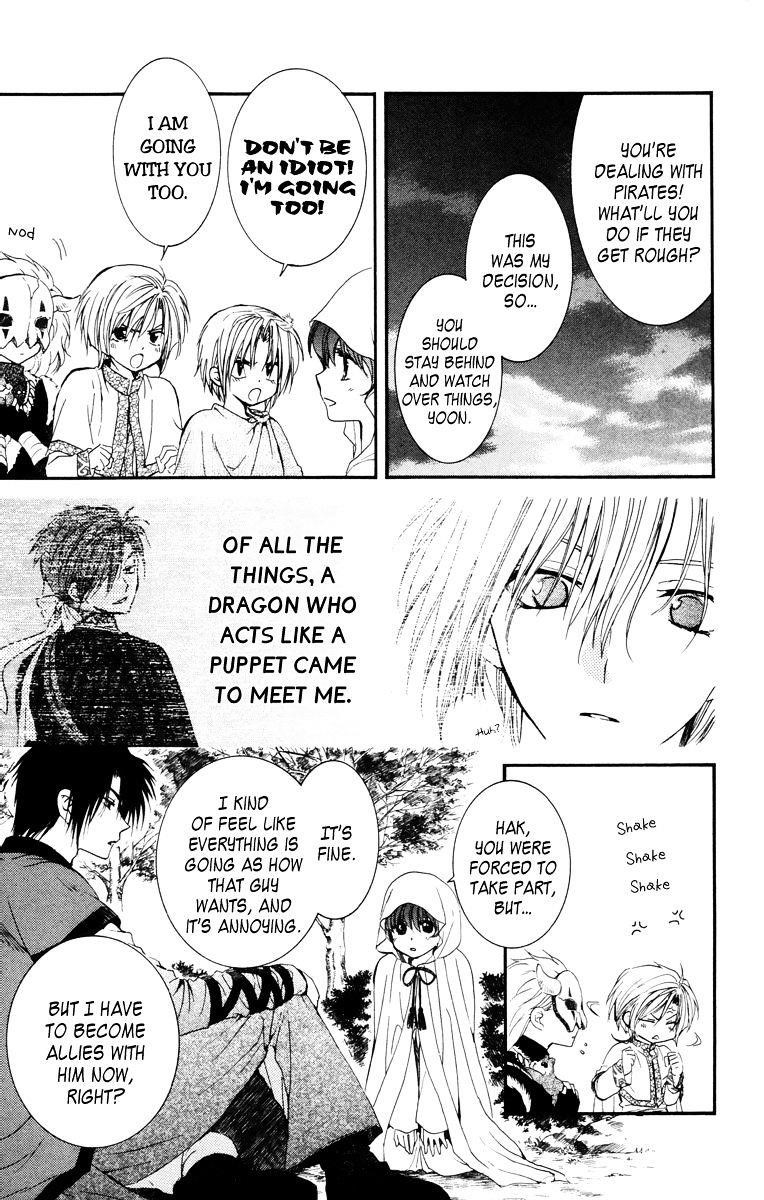 Akatsuki no Yona Chapter 30 - Page 21 in English