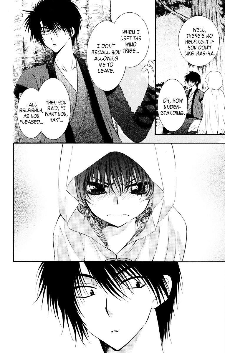 Akatsuki no Yona Chapter 30 - Page 22 in English