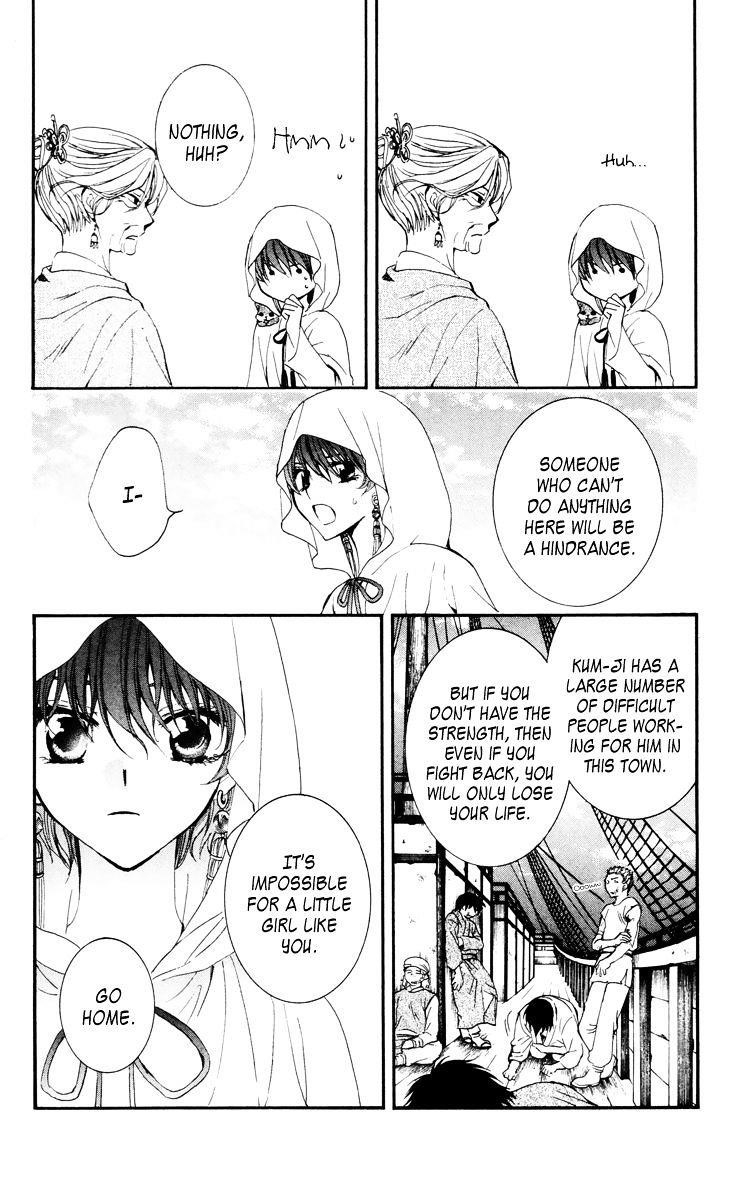 Akatsuki no Yona Chapter 30 - Page 32 in English